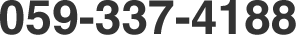 059-337-4188