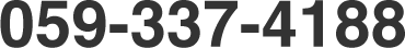 059-337-4188